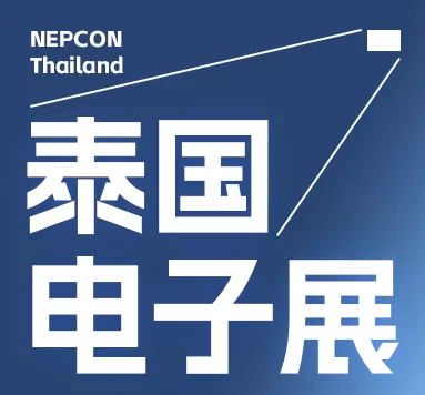 Nepcon Tailandia 2024