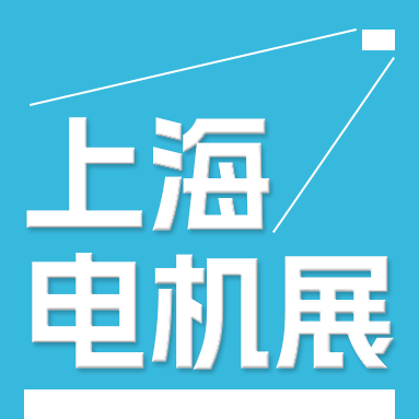 La 25ª Exposición y Foro Internacional del Automóvil de China