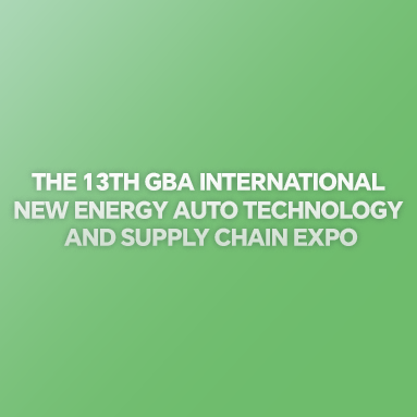La 13ª Exposición Internacional de Tecnología Automotriz y Cadena de Suministro de Nueva Energía de GBA