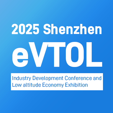 Conferencia de Desarrollo de la Industria eVTOL de Shenzhen 2025 y Exposición de Economía de Baja Altitud